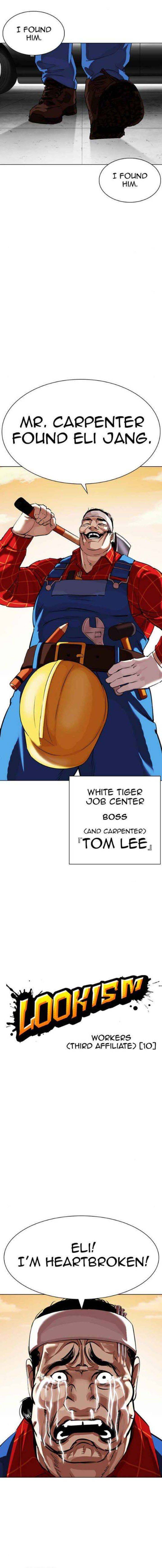 Lookism 339 3