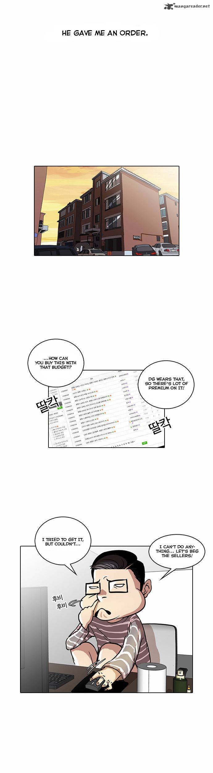 Lookism 34 4