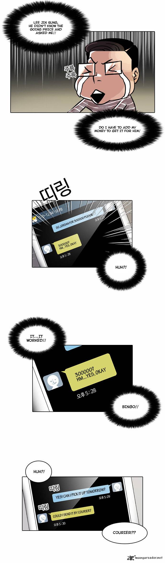 Lookism 34 7