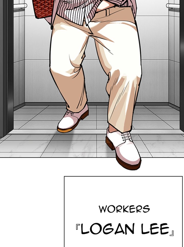 Lookism 344 104