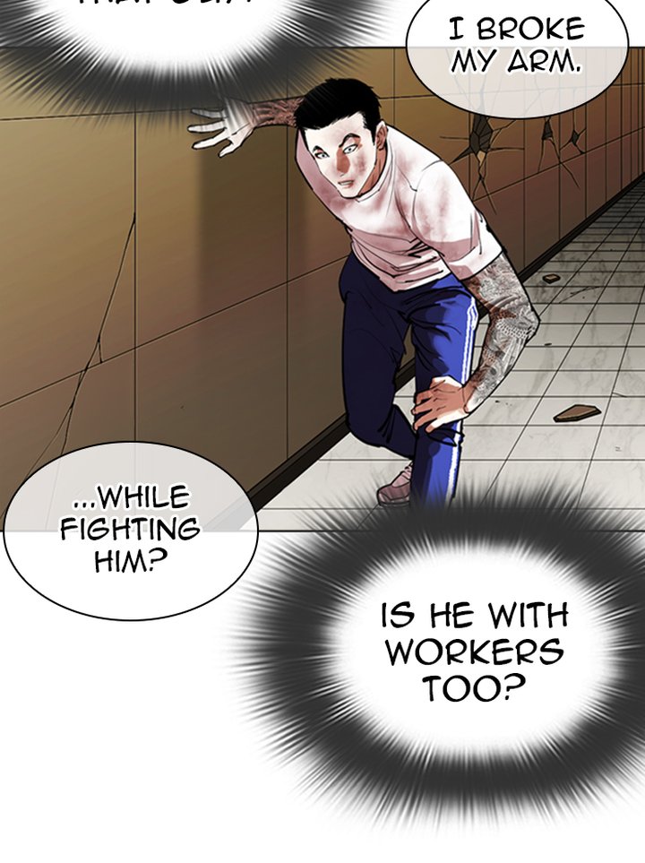 Lookism 344 114