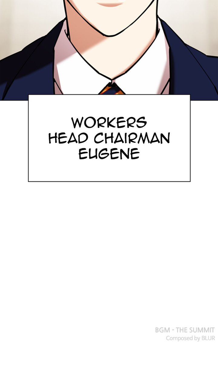 Lookism 348 120