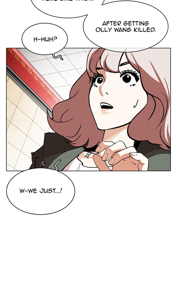 Lookism 348 47