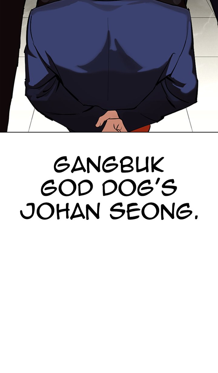 Lookism 349 123