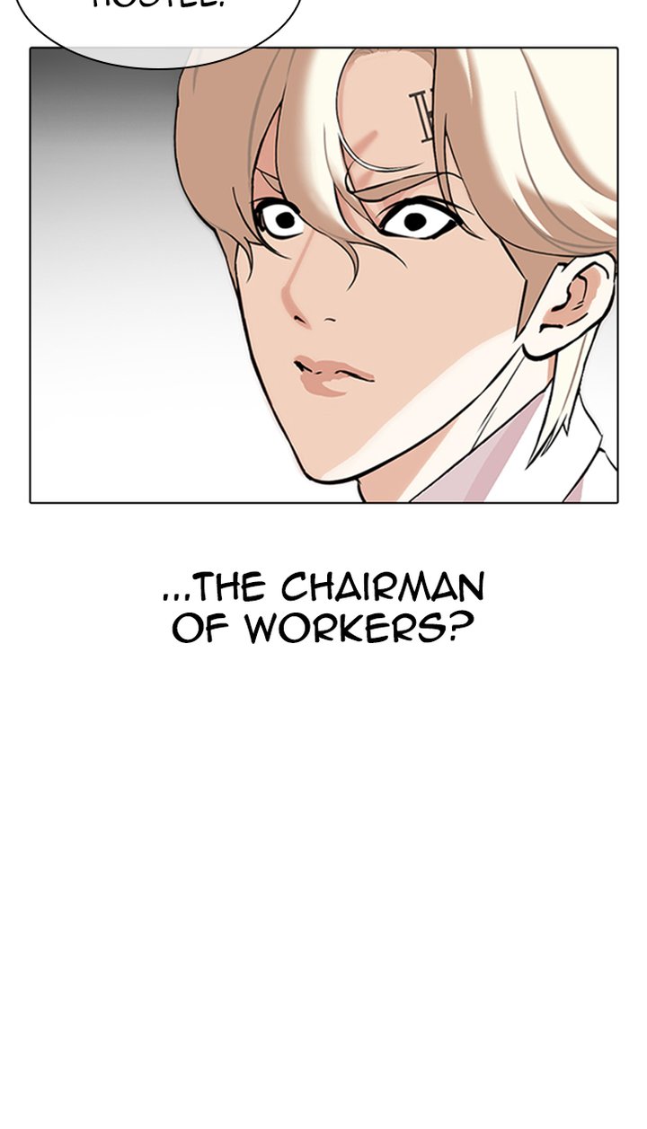 Lookism 349 5