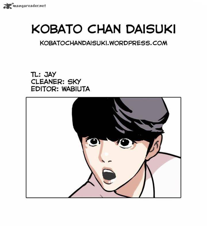 Lookism 35 31
