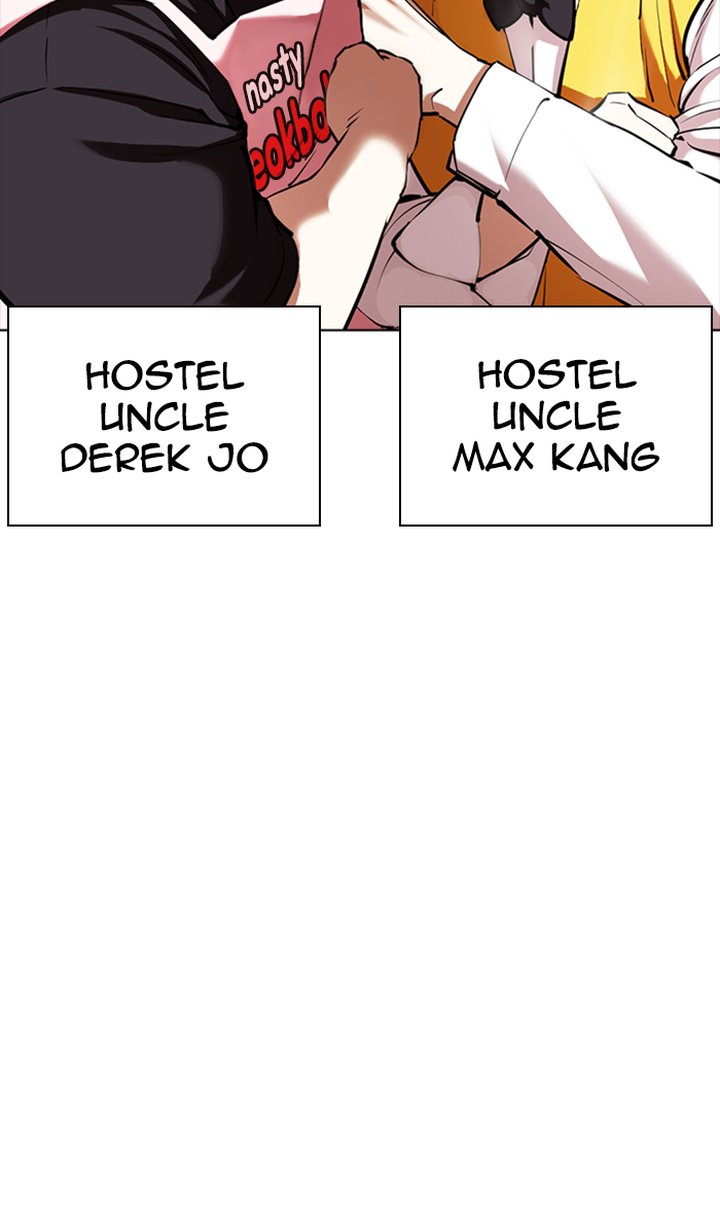 Lookism 350 48