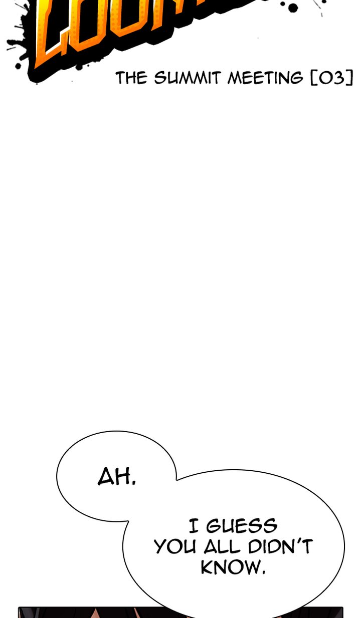 Lookism 350 6