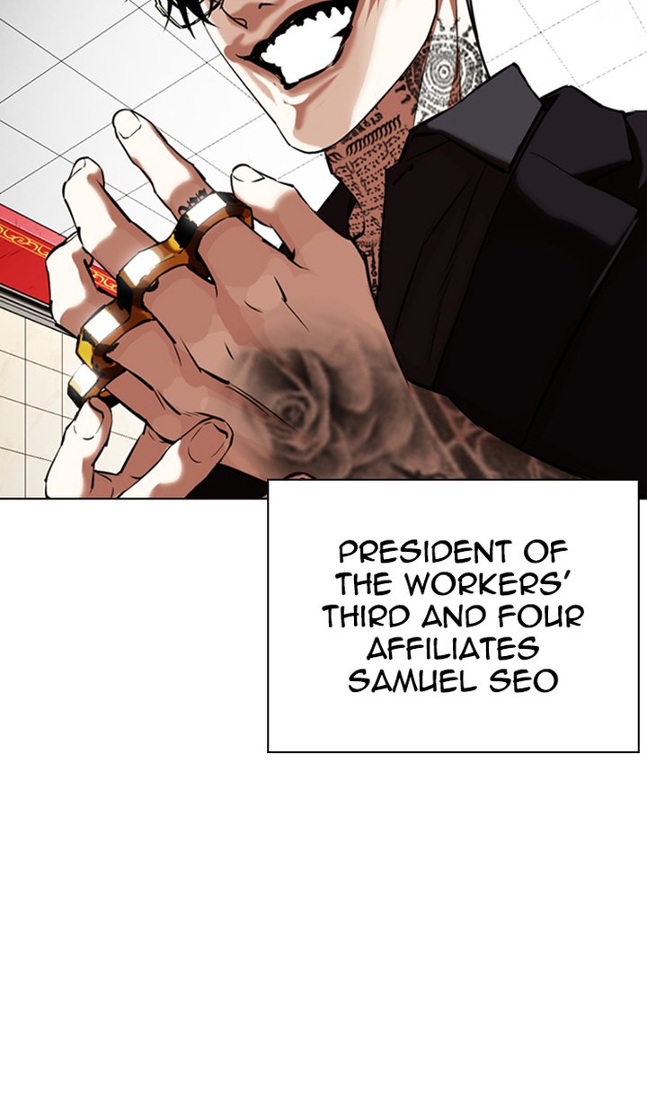 Lookism 350 70