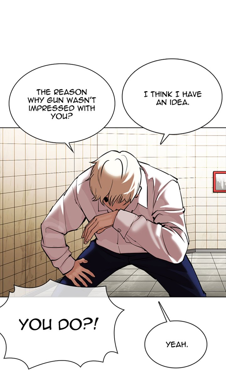 Lookism 350 71