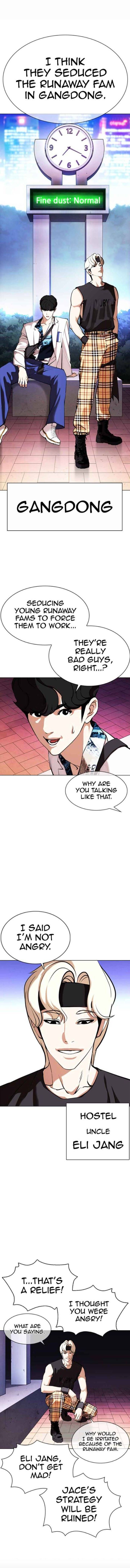 Lookism 360 4