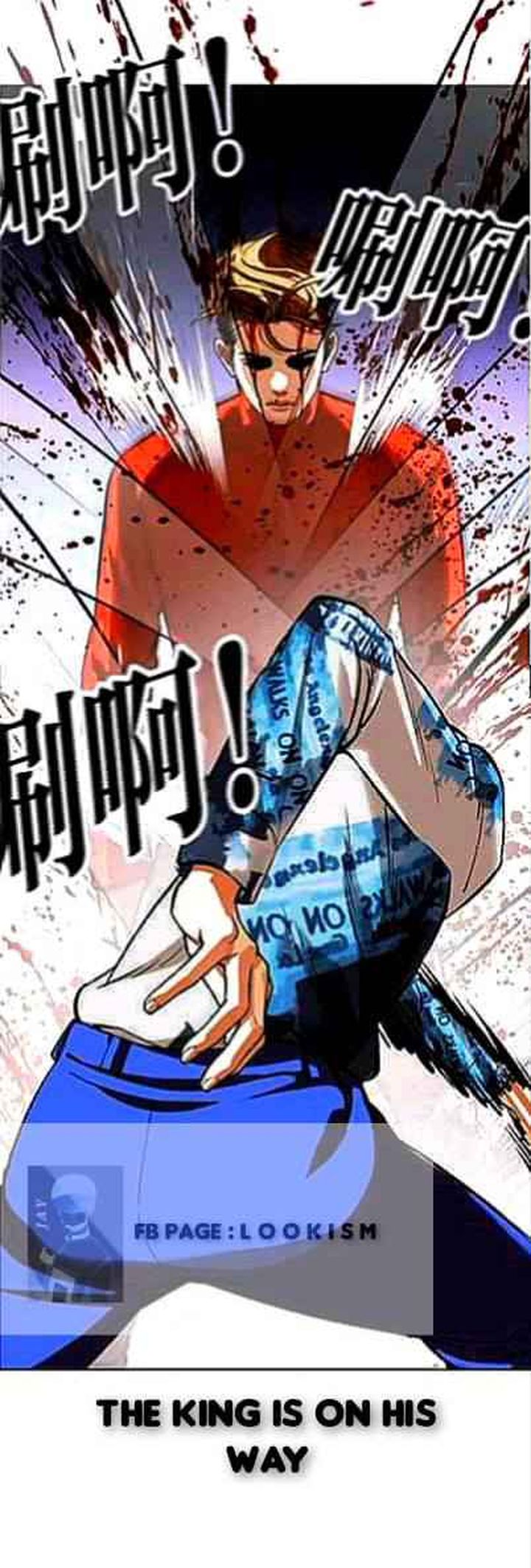 Lookism 364 11