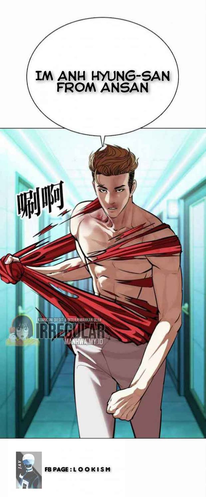 Lookism 364 16