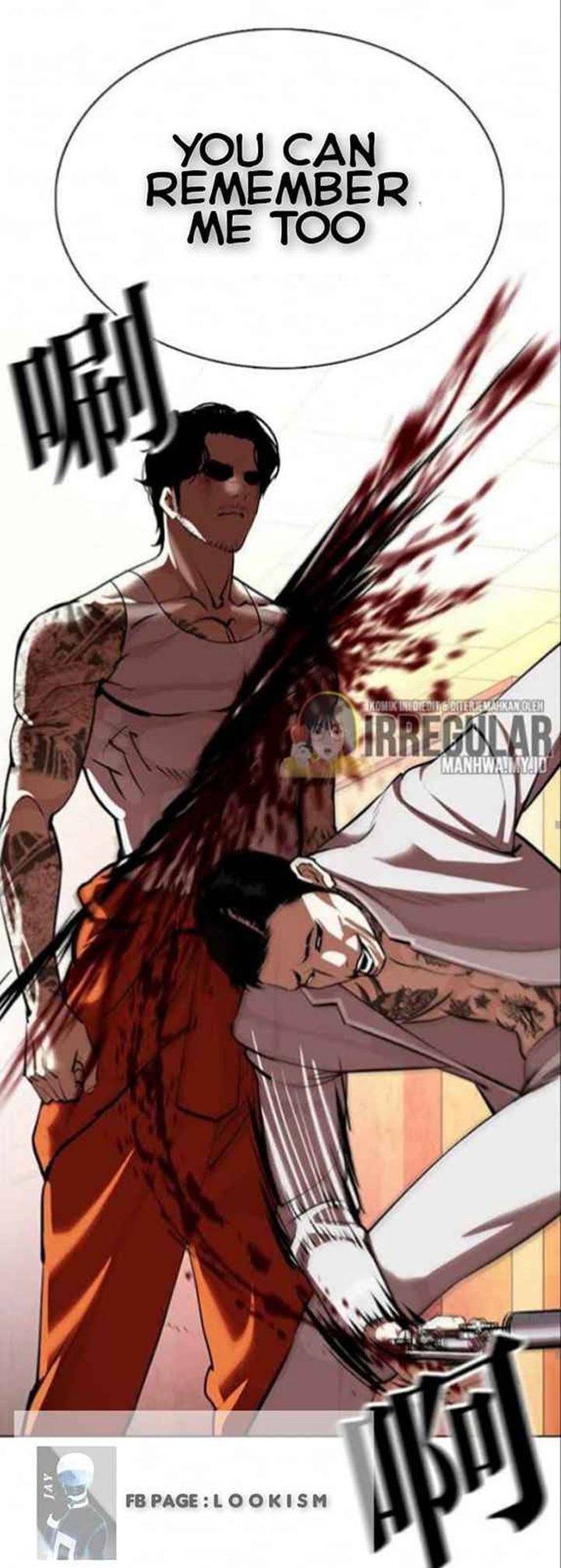 Lookism 364 24