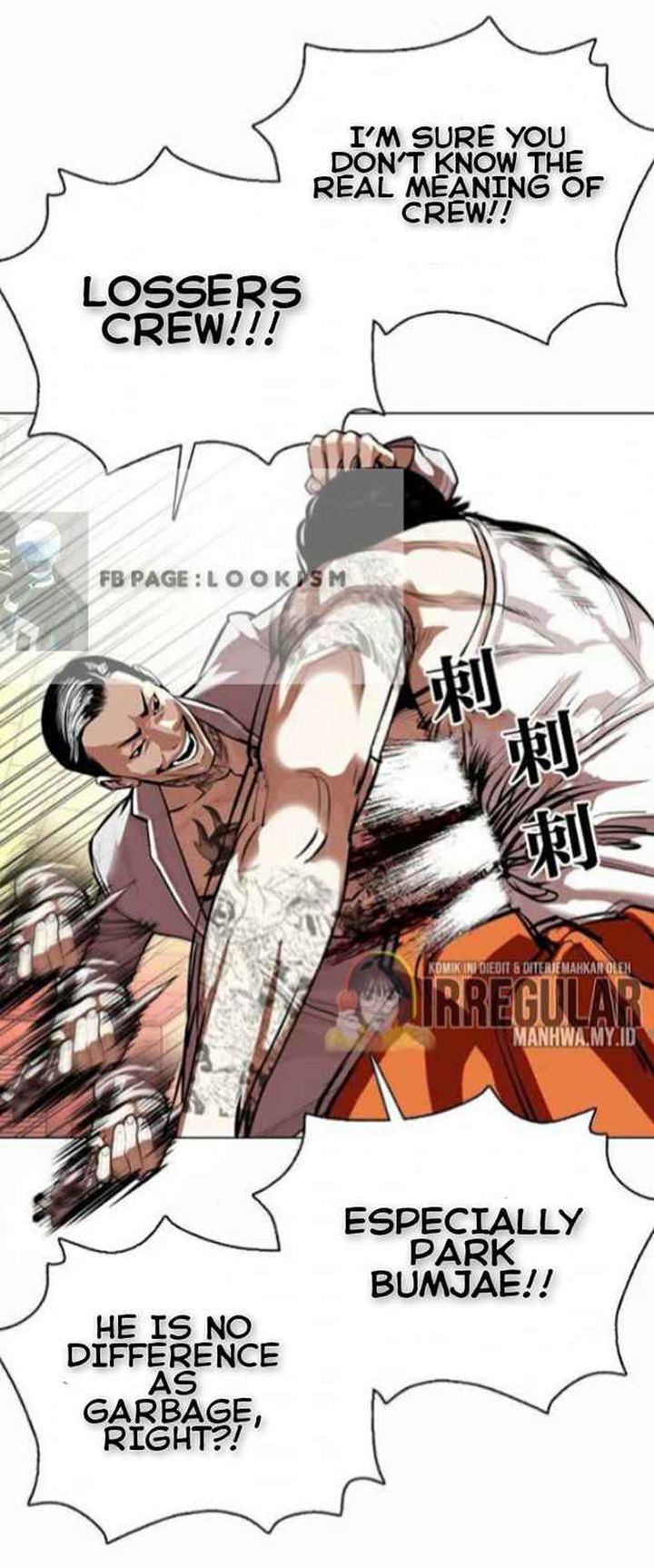 Lookism 364 26