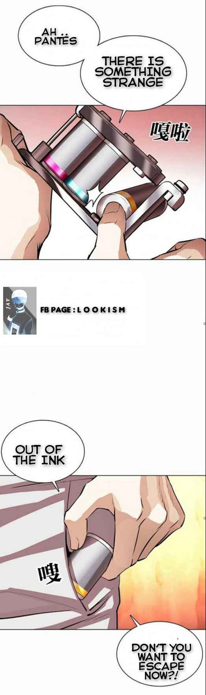 Lookism 364 27