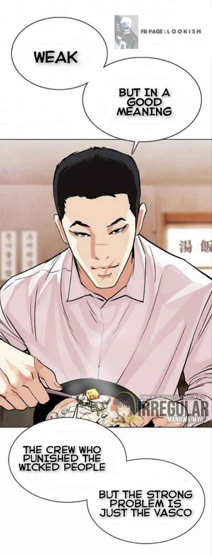Lookism 364 42