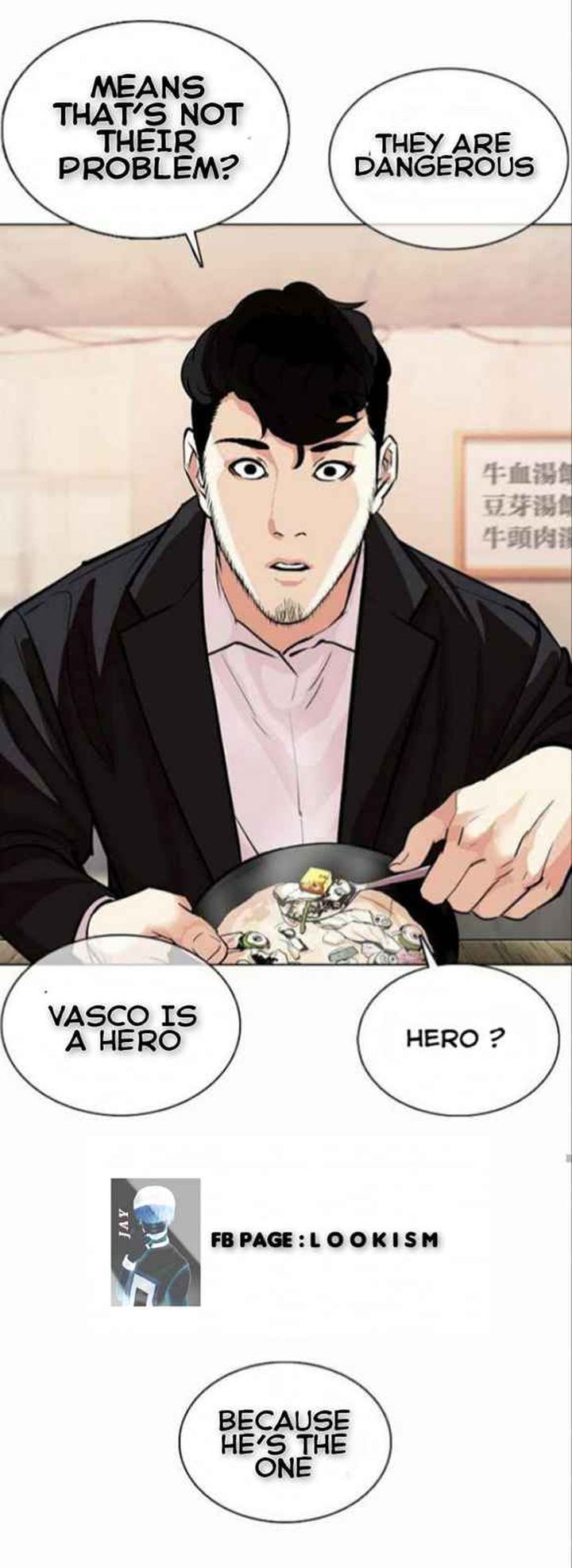 Lookism 364 43