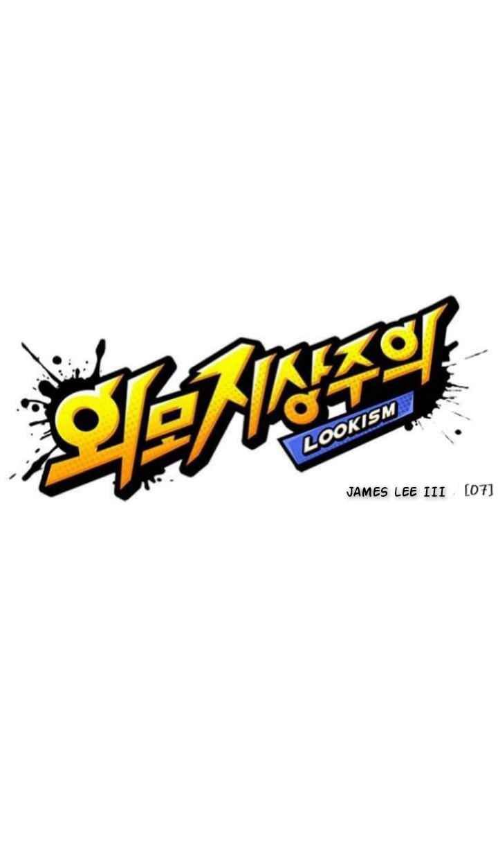 Lookism 366 13