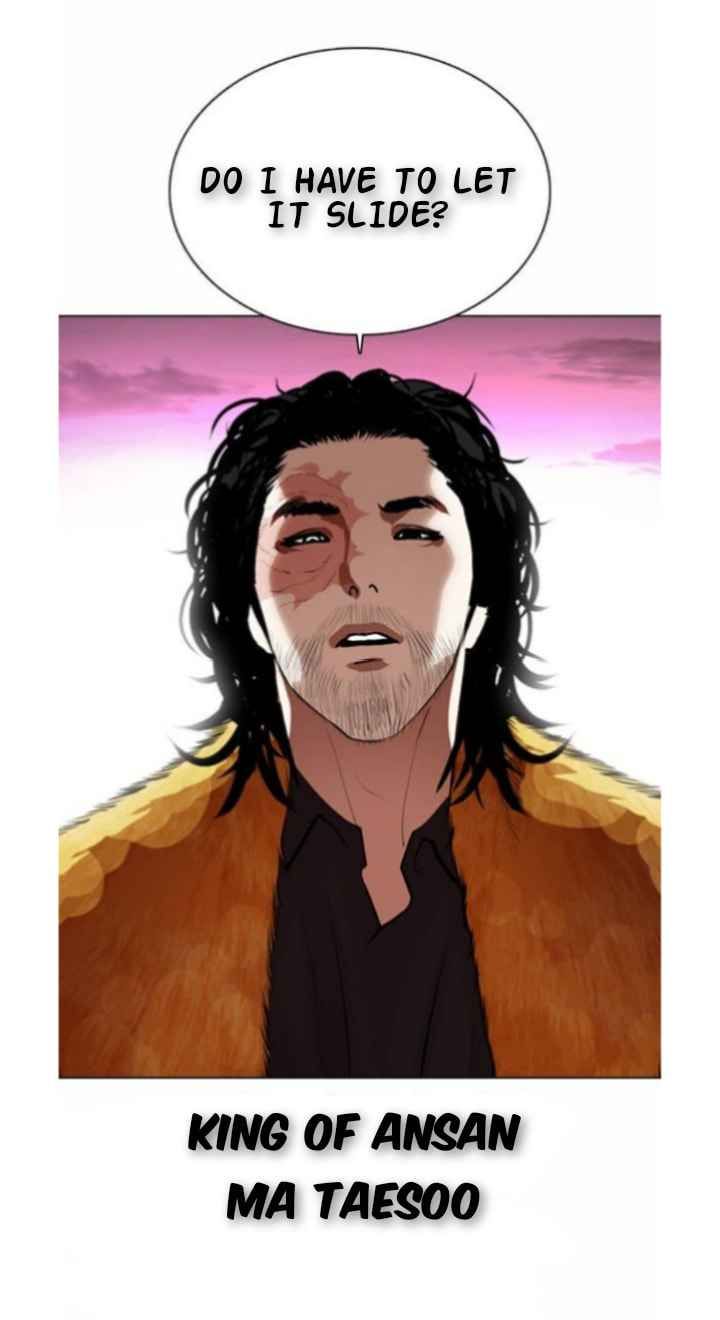 Lookism 366 25