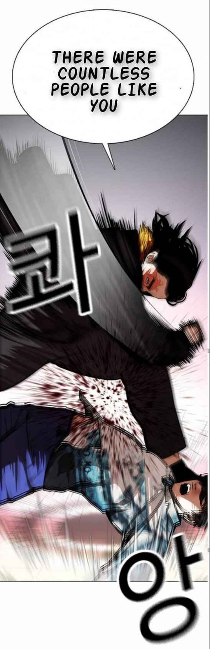 Lookism 366 33