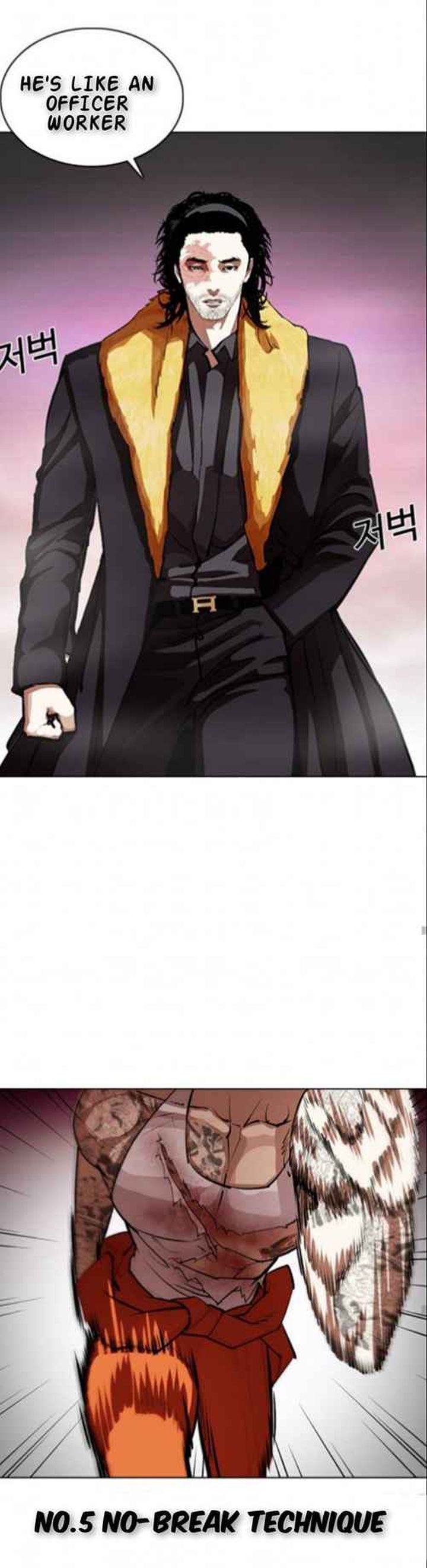 Lookism 366 46