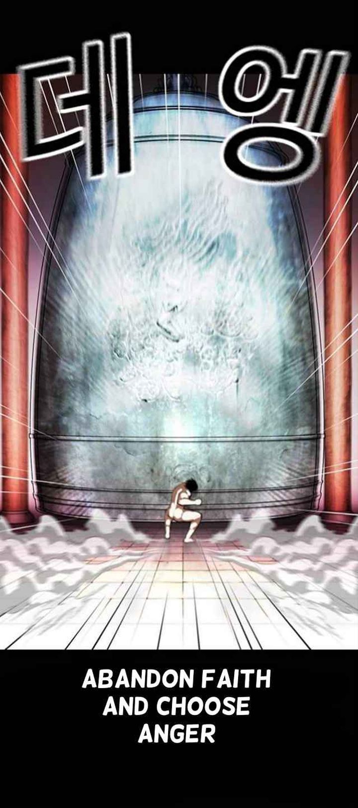 Lookism 368 12