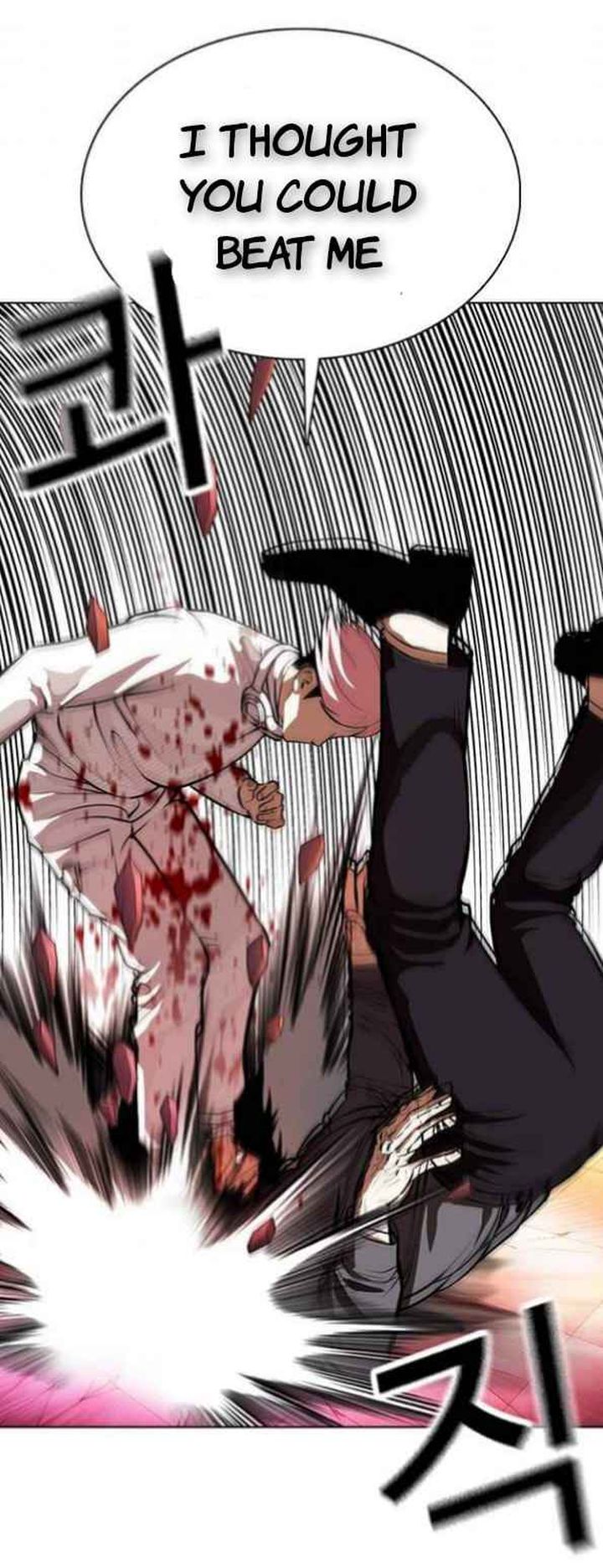 Lookism 368 53