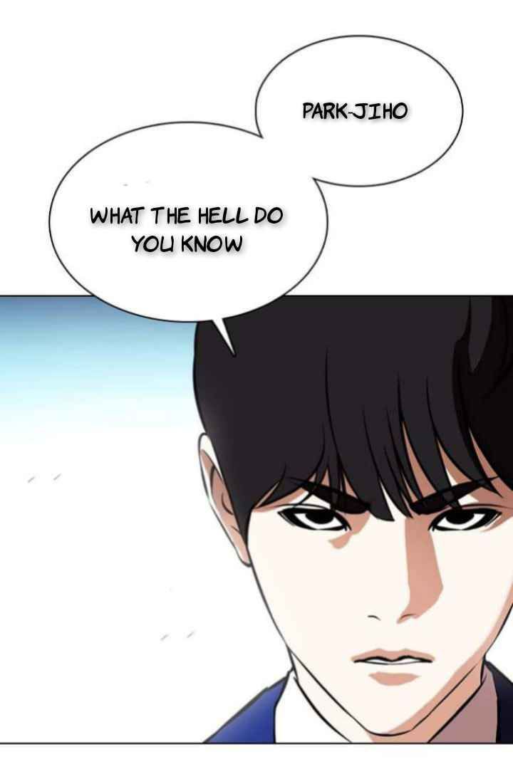 Lookism 368 77