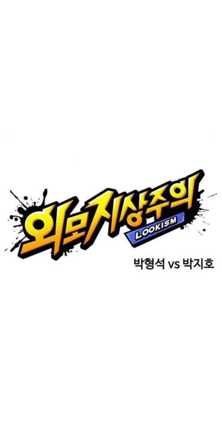 Lookism 369 29