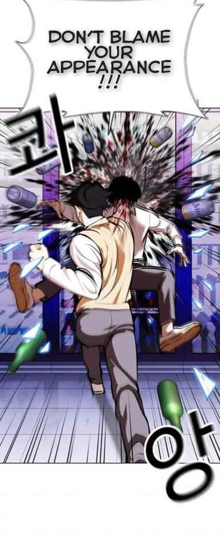 Lookism 369 71