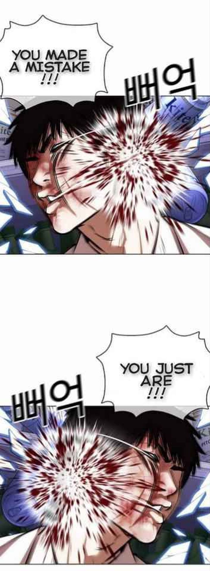 Lookism 369 72