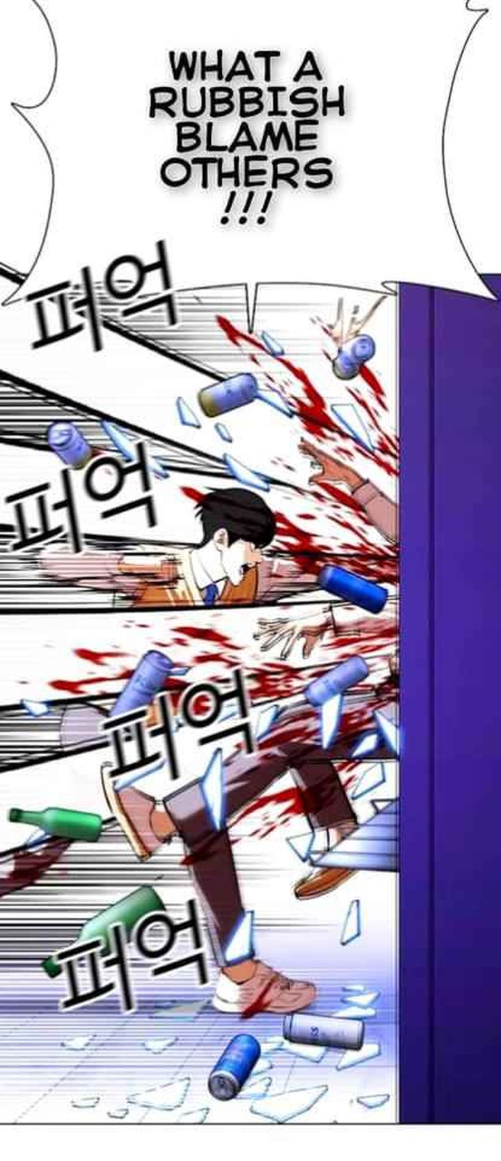Lookism 369 73