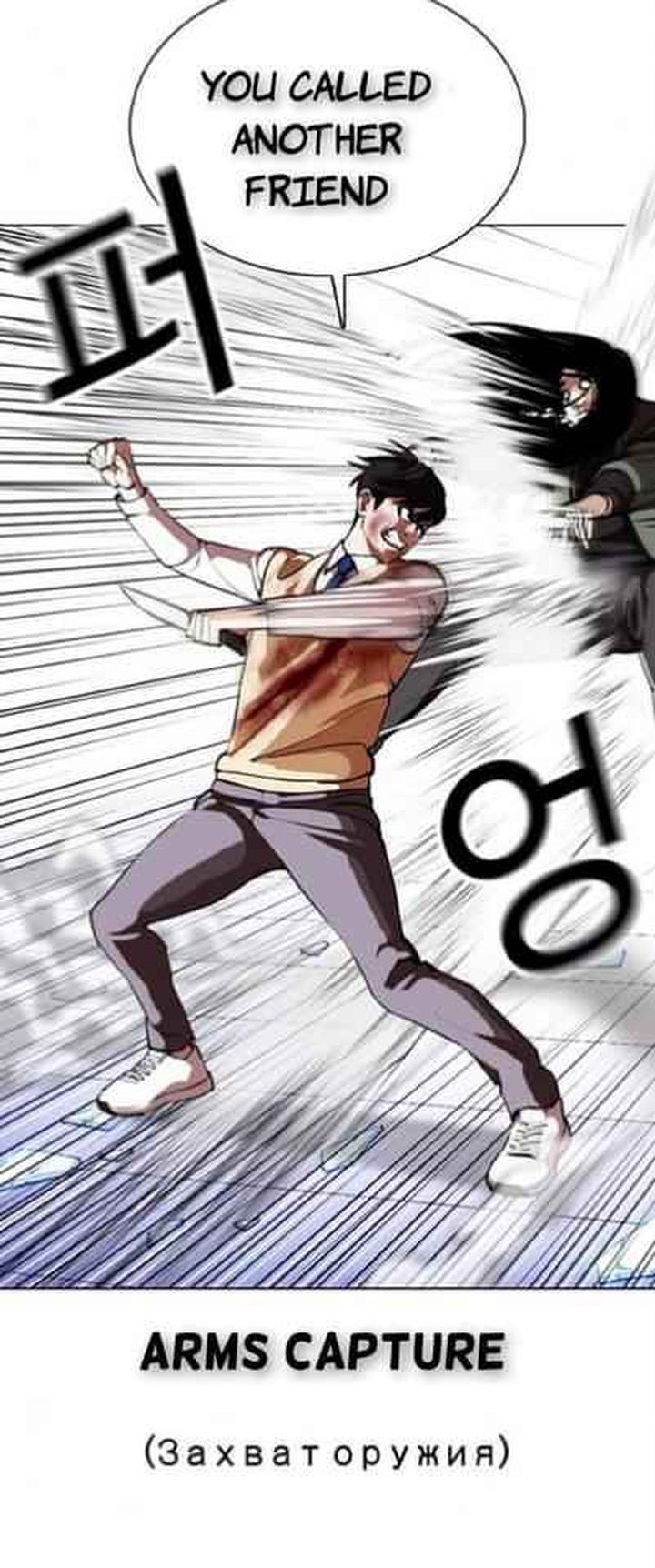 Lookism 369 85