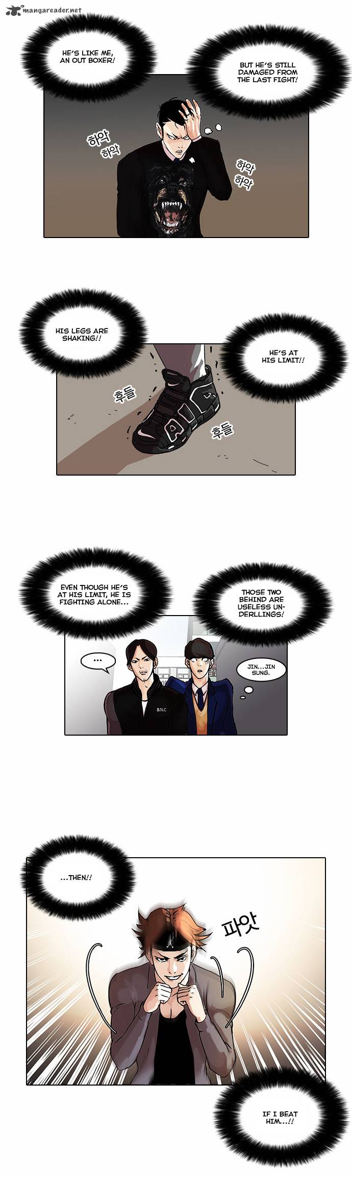 Lookism 37 16