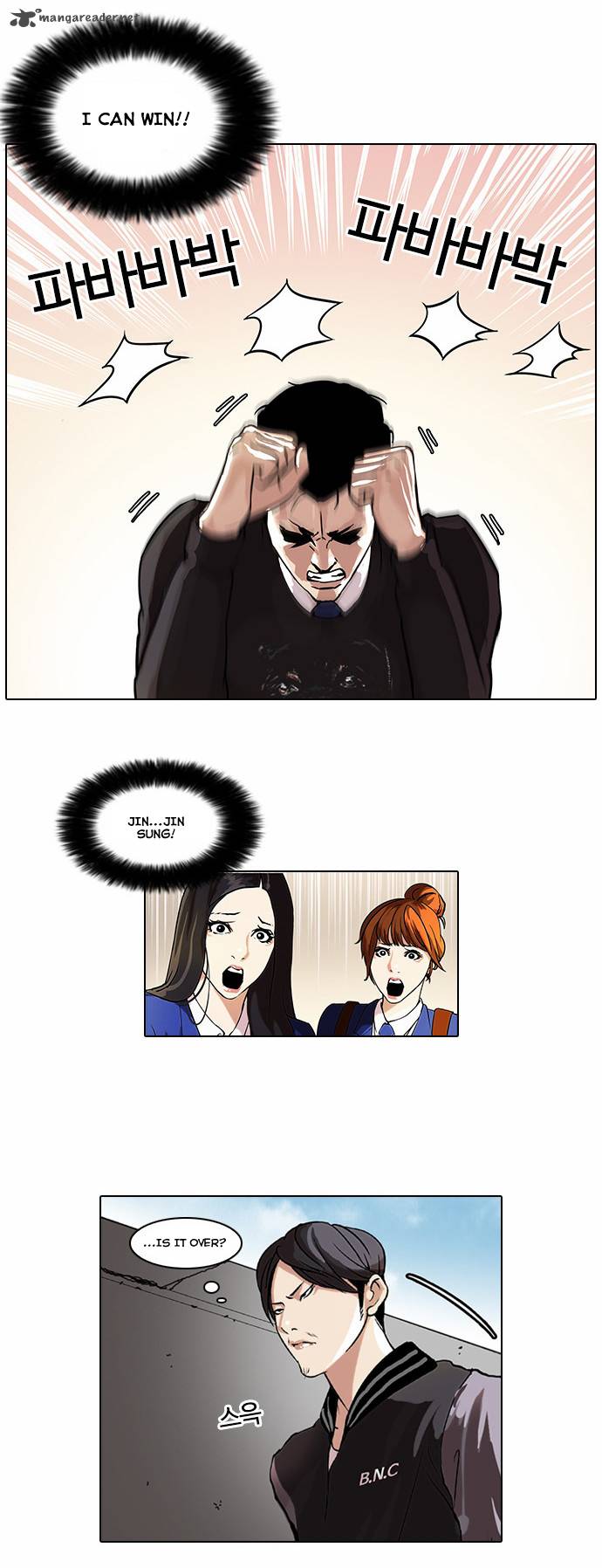 Lookism 37 17