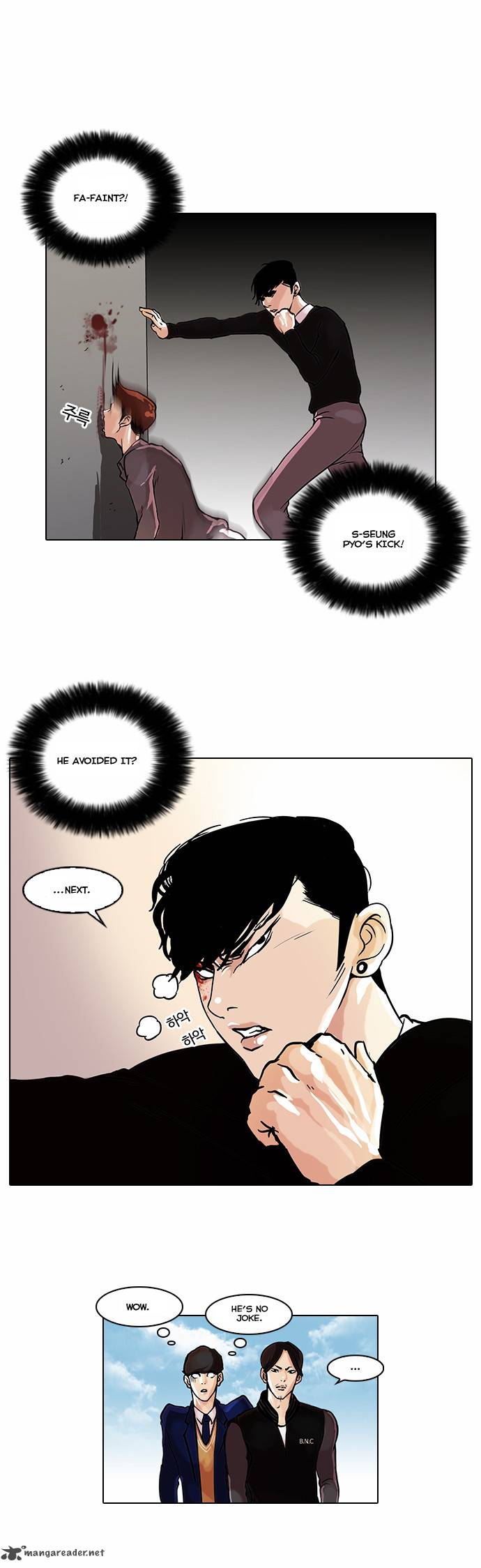 Lookism 37 7