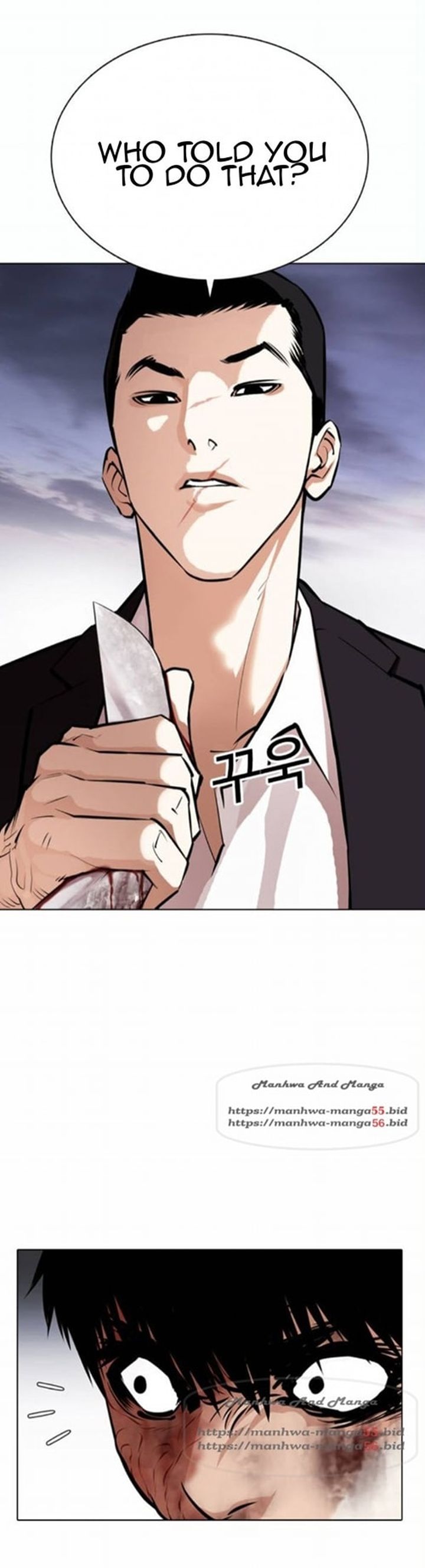 Lookism 371 11
