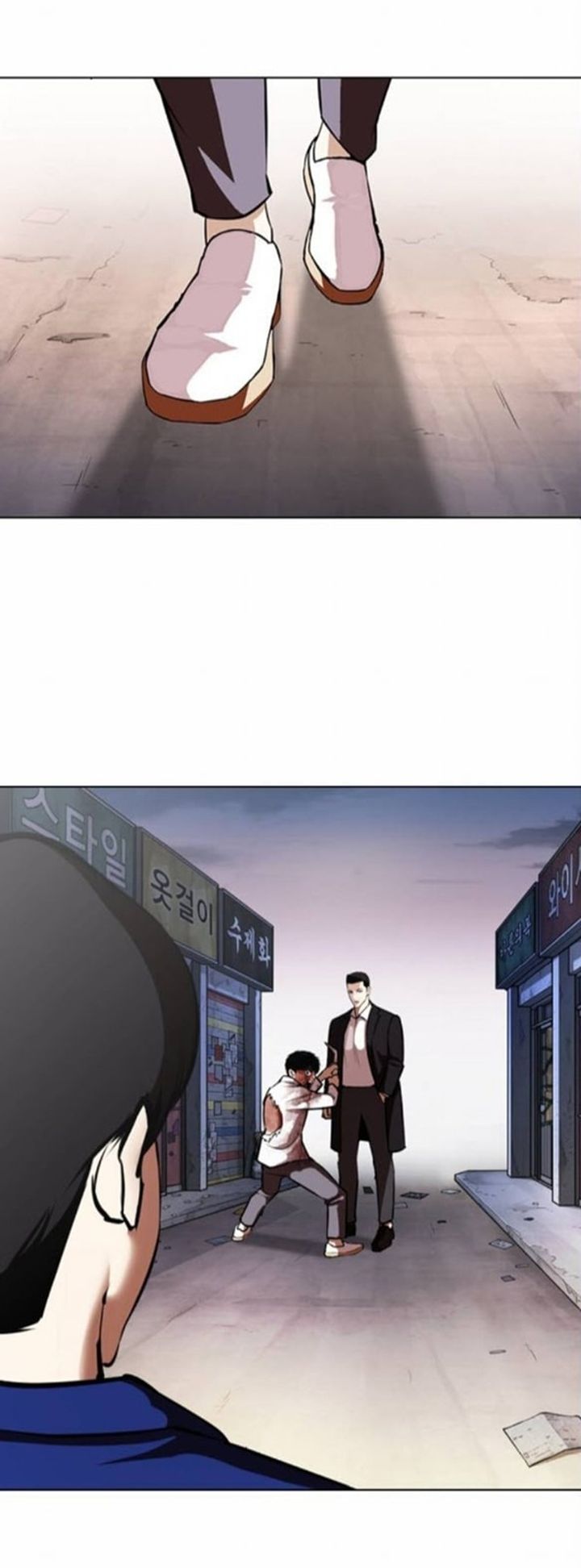 Lookism 371 12