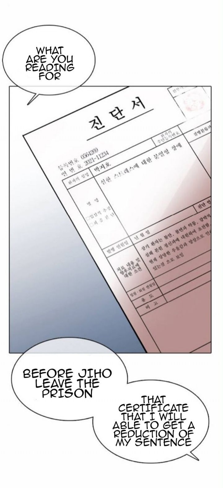 Lookism 371 48