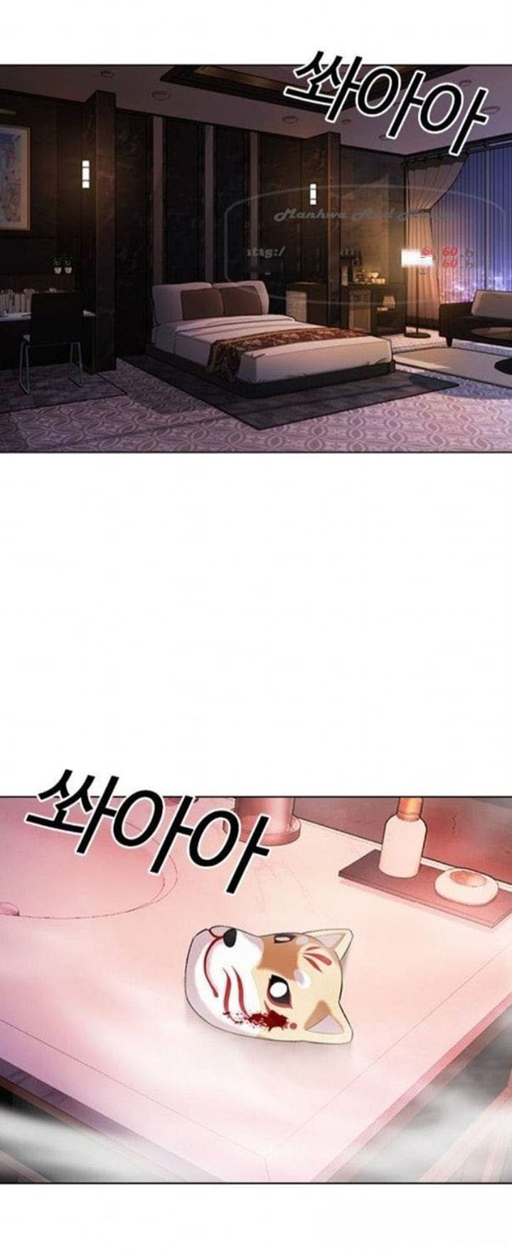 Lookism 375 1
