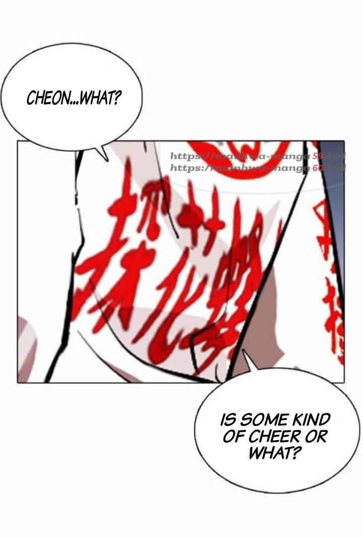 Lookism 375 72