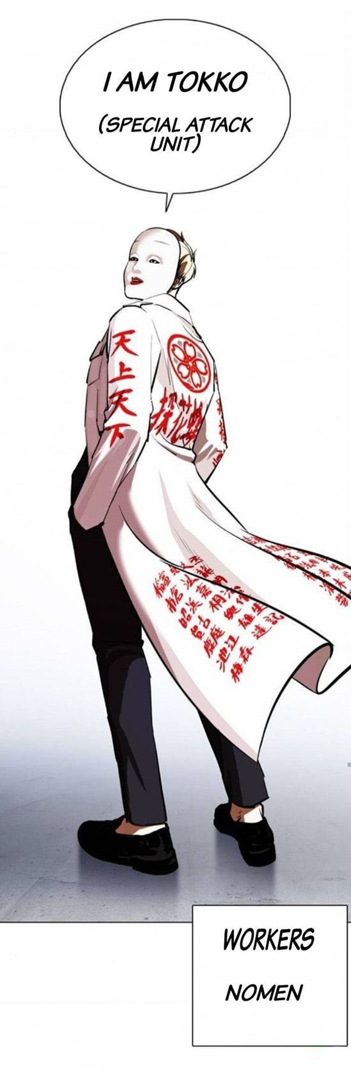 Lookism 375 73