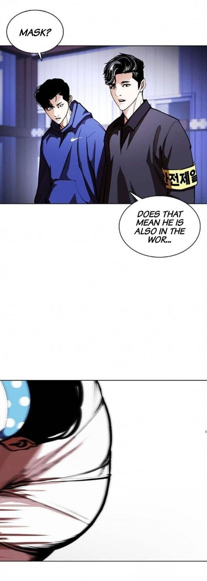 Lookism 375 74