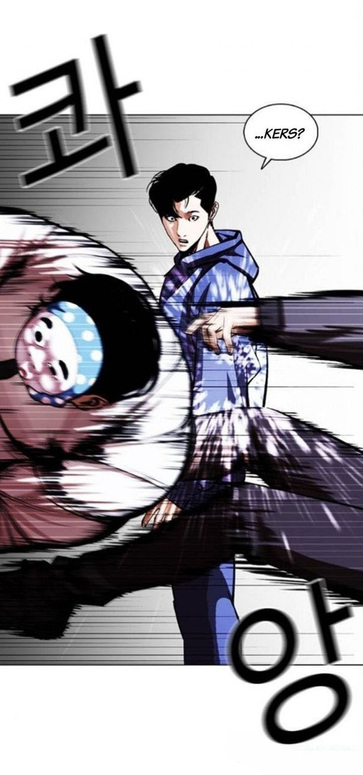 Lookism 375 75