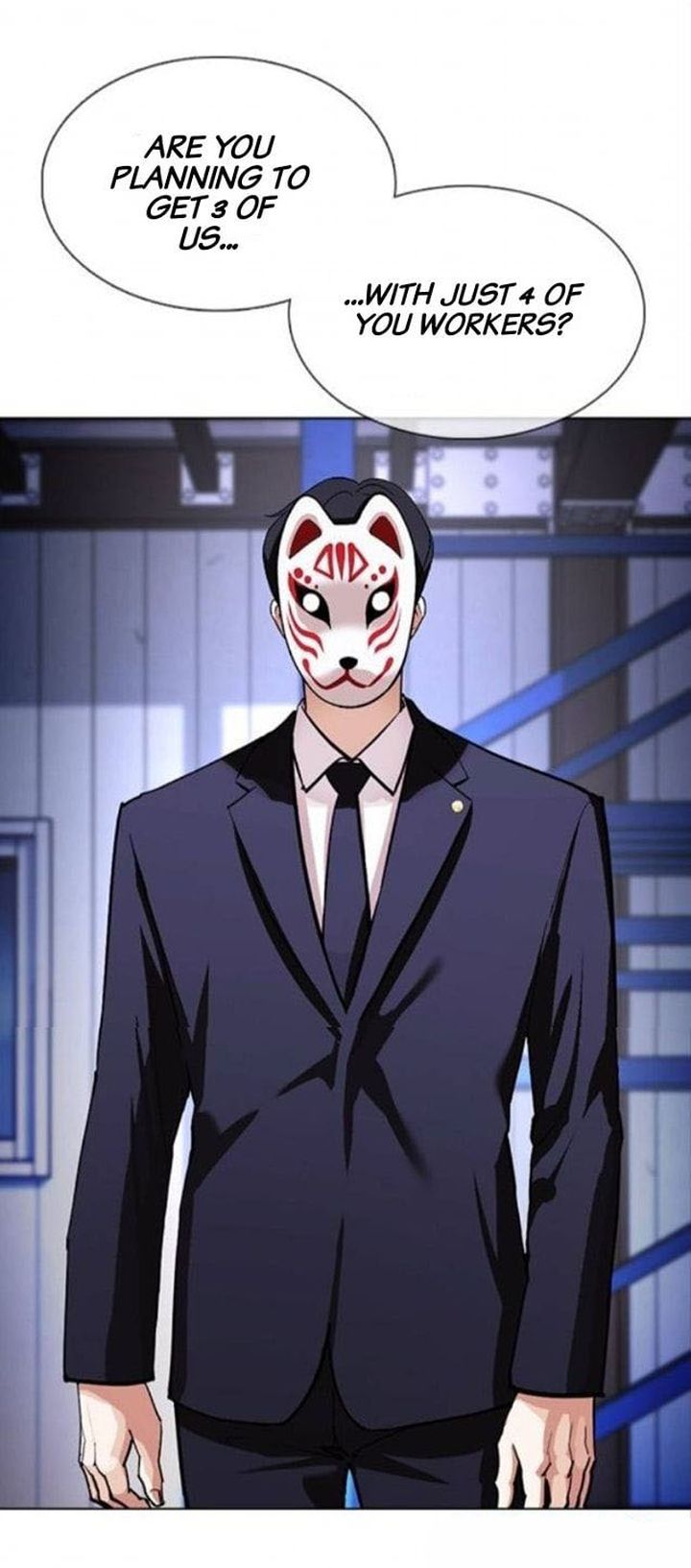 Lookism 375 84