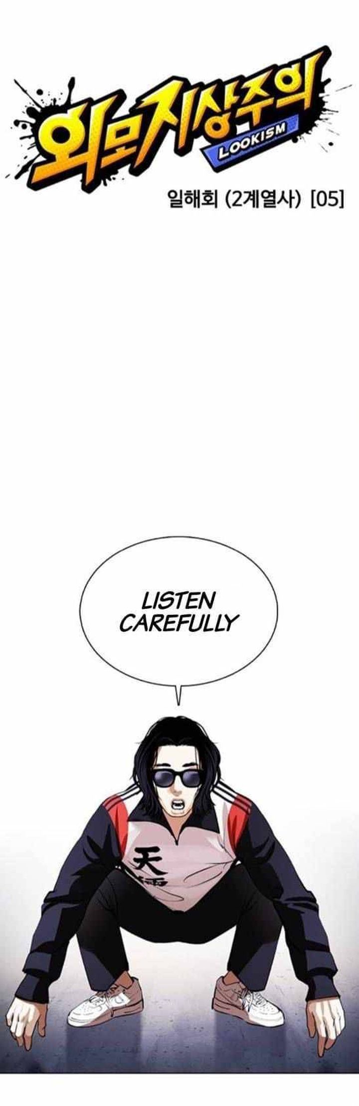 Lookism 376 20