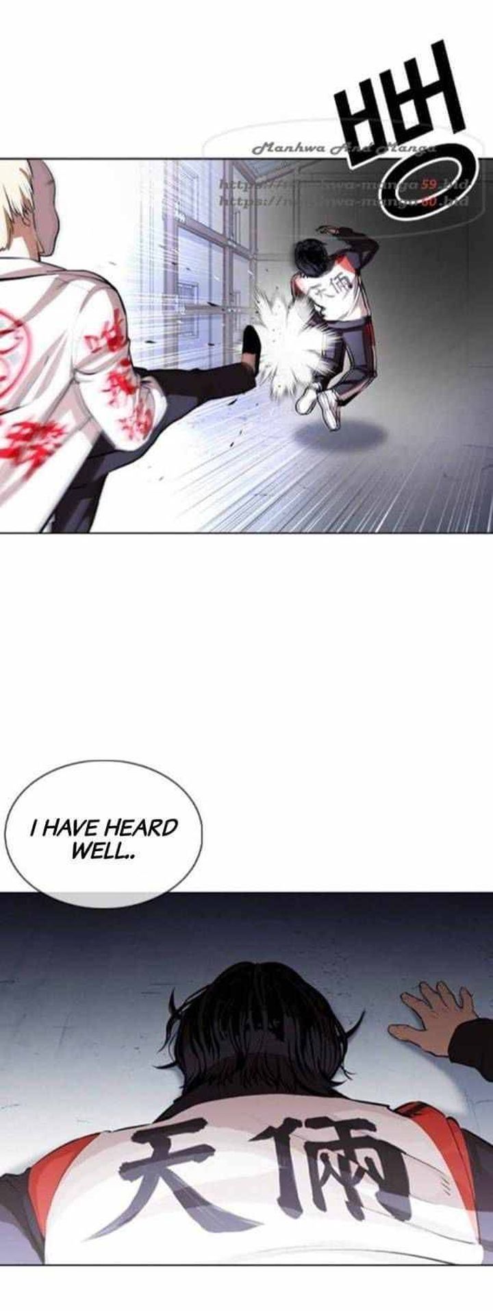 Lookism 376 25