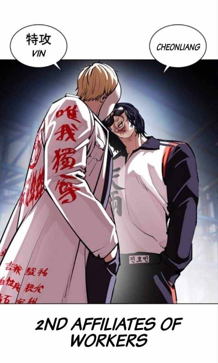 Lookism 376 37