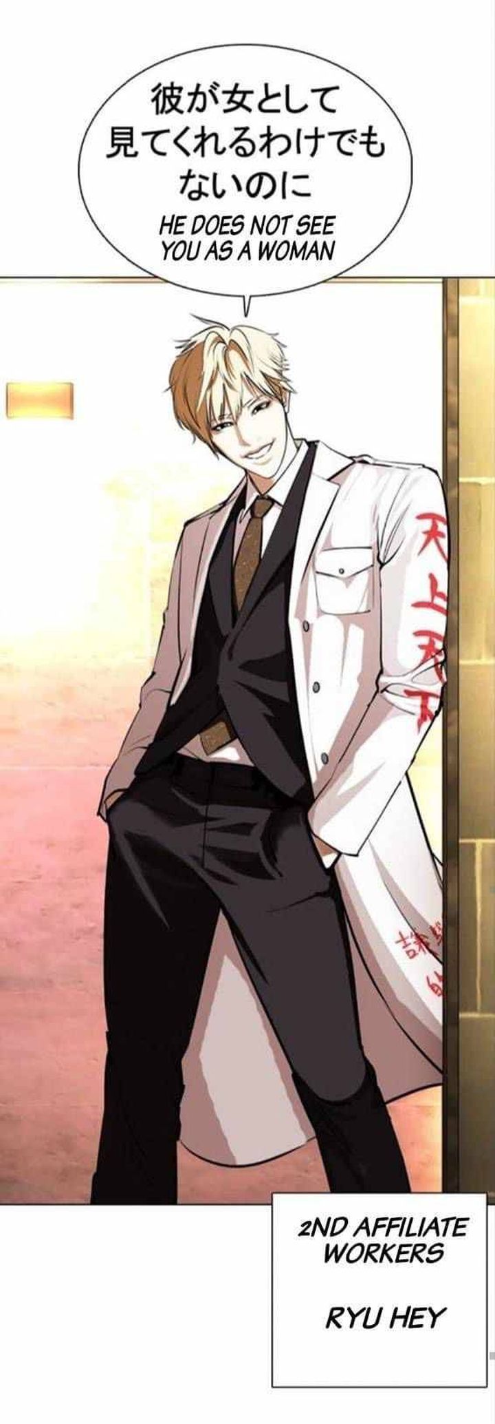 Lookism 376 44